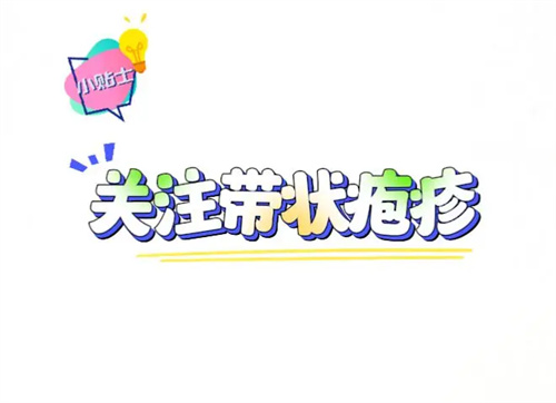 详细说明